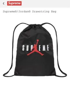 Supreme®/Jordan® Drawstring Bag