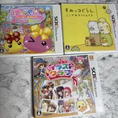 【バラ売り〇】 3DS カセット 3点セット