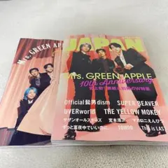ROCKIN'ON JAPAN 2025年8月号　ミセス グリーン アップル