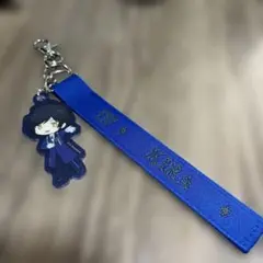 うたの☆プリンスさまっ♪ 皇綺羅 キーホルダー