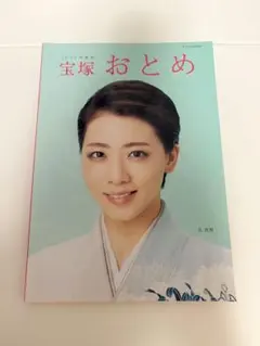 Item thumbnail for item 34c8c0e6-ce0b-4c5a-aa76-361f2339436e