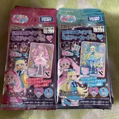 ひみつのアイプリ ミルフィーカードRセット