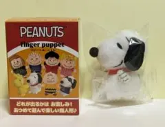 PEANUTS Finger Puppet　スヌーピー　ゆびパペ　スヌーピー