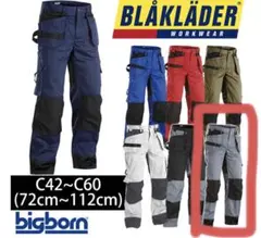 BLAKLADER ブラックラダー 通年作業服 作業着 ワークパンツ