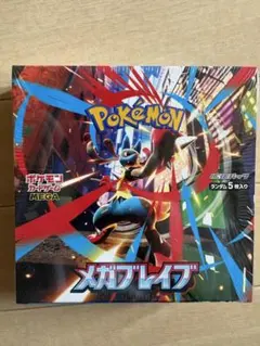 2026年最新】メガブレイブ BOXの人気アイテム - メルカリ