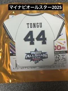 2026年最新】頓宮裕真 ユニフォームの人気アイテム - メルカリ