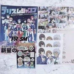 King & Prince 写真、写真入れ、シール、ポストカード 8/6発売 NEW SINGLE 「What We Got ～奇跡はきみと～ / I Know