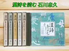 上原真佐喜の世界 CD全8枚組揃 解説書付 山田流 人間国宝 上原真佐喜の世界 CD全8枚組揃 解説書付 山田流 人間国宝 - メルカリ