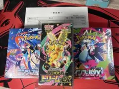 メガドリーム インフェルノX ニンジャスピナーシュリンク付き BOX3種セット