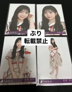 乃木坂46 40枚目　40th ビリヤニ　長嶋凛桜　封入生写真　コンプ②