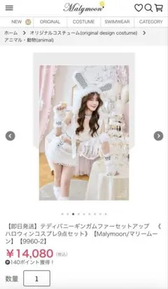 Malymoon サイバーバニー コスプレ衣装 8点セット ブルー Malymoon サイバーバニー コスプレ衣装 8点セット ブルー - メルカリ