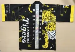 2025年最新】阪神 ロイヤルスイートの人気アイテム - メルカリ