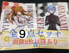 エヴァンゲリオン 一番くじ フィギュア 渚カヲル 綾波レイ