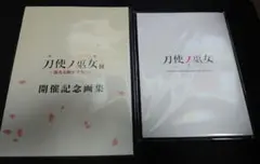 Item thumbnail for item 607f3f3f-15a5-4ce7-ad0a-69144c1d3321