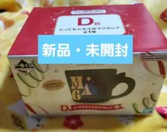 一番くじ Mrs. GREEN APPLE MAGICAL WINTER D賞