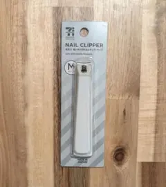 爪切り Mサイズ 新品・貝印 KAI セブンイレブン