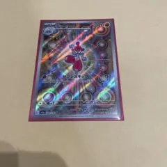 2026年最新】チャーレムの人気アイテム - メルカリ
