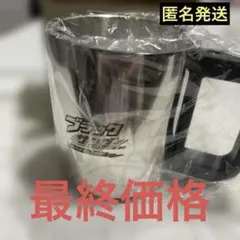 【当選品】非売品未使用美品ブラックサンダーステンレスマグカップ⁠のサムネイル