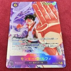 モンキー・D・ルフィ シークレットパラレル