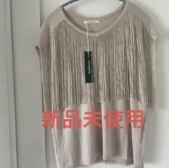 Andemiu フリンジ付きベージュTシャツ 新品未使用のサムネイル