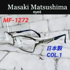 2026年最新】松島正樹の人気アイテム - メルカリ