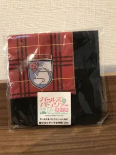 聖グロリアーナ　ハンカチ