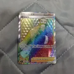 ポケモンカード デンボク HRのサムネイル