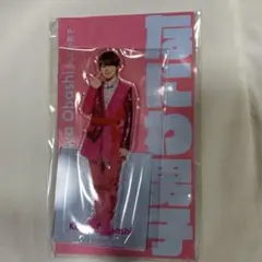 大橋和也 アクリルスタンド アクスタフェスタ　なにわ男子