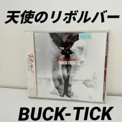 BUCK-TICK 天使のリボルバー CDのサムネイル