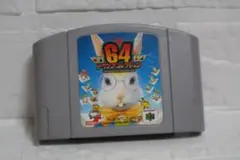 ニンテンドー64 ソフト 「トランプコレクション64」