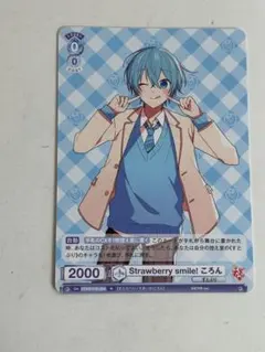 ころんくん すとぷり カード