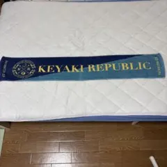 KEYAKI REPUBLIC 2018 タオル