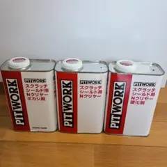 PLUS91 ピットワークセット PLUS91 ピットワークセット - メルカリ