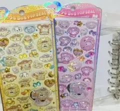 うるちゅるポップシール　サンリオ　正規品