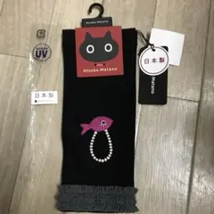 アツコマタノUV手袋のサムネイル