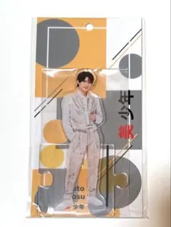 ⑩ 美少年 ACEes 那須雄登 ActONE アクトワン ステフォ - メルカリ