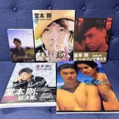 2026年最新】キンキキッズ写真集の人気アイテム - メルカリ