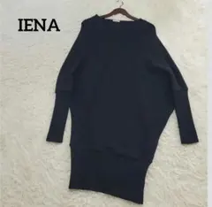2026年最新】IENA ニット・セーターの人気アイテム - メルカリ