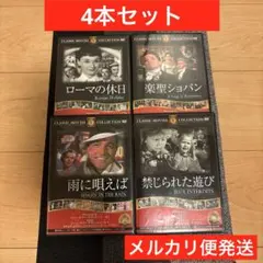 2026年最新】DVD 刑事フォイル DVDの人気アイテム - メルカリ