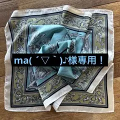 ma( ´▽｀)♪様専用！花柄デザイン 大判スカーフ
