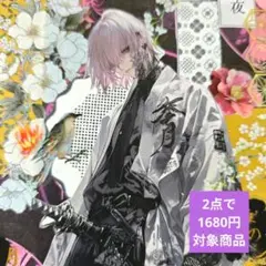 poyo☆彡【2点で1680円対象】平袋♡おすそ分けファイルonlyone様