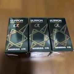 NHC サプリメント SUPPONα スッポンアルファ - メルカリ