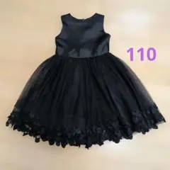 【美品】ドレス110cm黒ドレス　ピアノ発表会　フォーマルノースリーブ Aライン