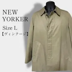 【ヴィンテージ】ニューヨーカー ワケありステンカラーコート Lサイズ相当