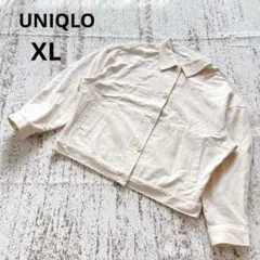ユニクロ ジャージーリラックスジャケット XL オフホワイト アウター 伸縮性有