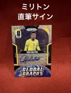 75枚限定 サミュエル エトー Samuel Eto'o バルセロナ サイン - メルカリ