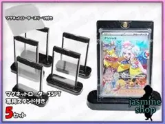 ポケモンカードゲーム 黒色マグネットローダー 35PT UVカット 5セットのサムネイル