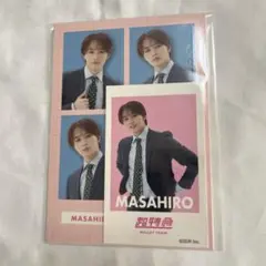 超特急 マサヒロ ハピチャンくじ E賞