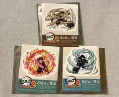 鬼滅の刃 ヒノカミ血風譚２ ステッカー ジャンプフェスタ2026 3枚セット☆