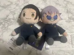 呪術廻戦 ラウンドワン限定 おすわり M ぬいぐるみ 五条悟　夏油傑